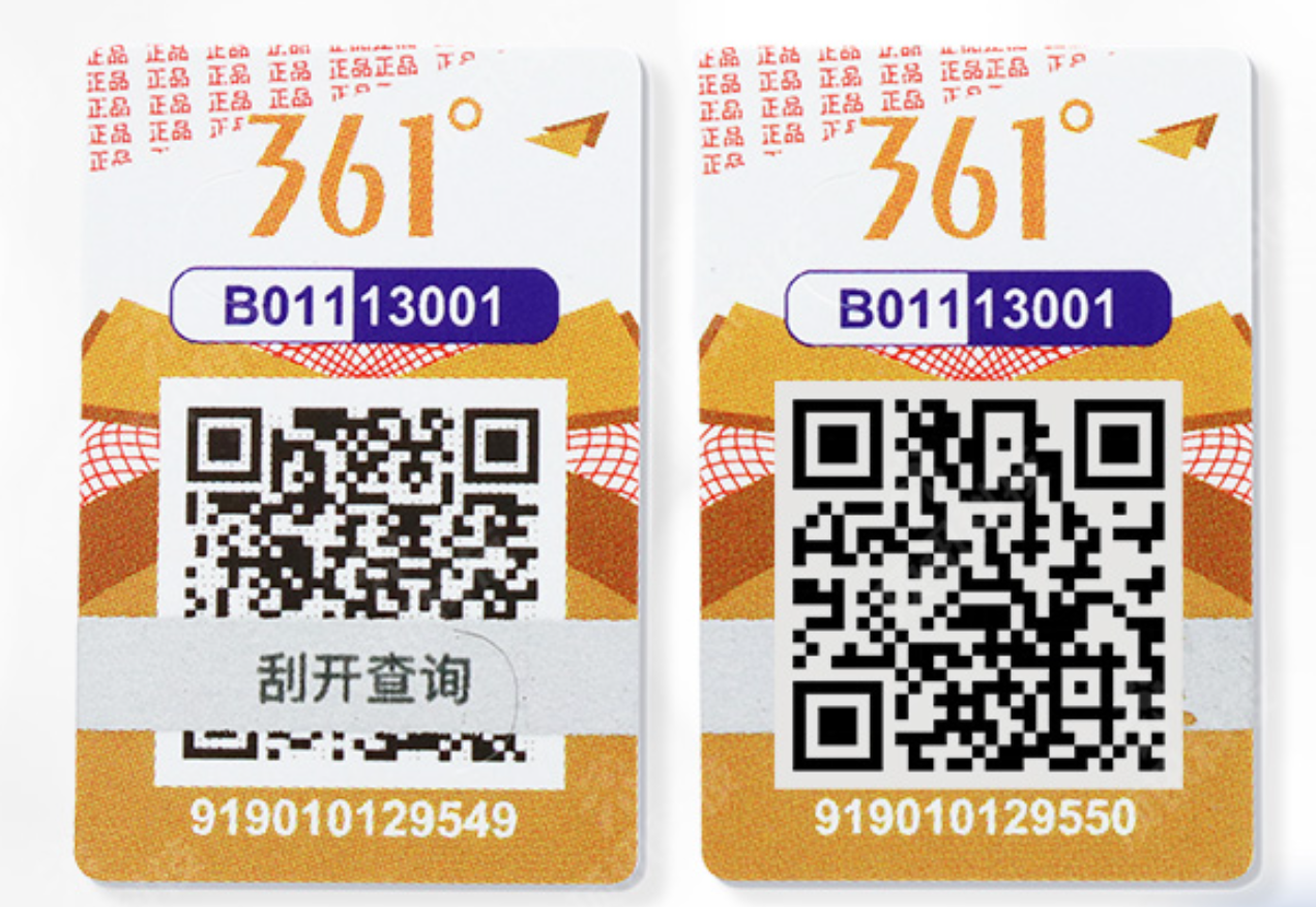 原来定制防伪标签工艺这么多,标签印刷防伪技术超关键 原来定制防伪标签工艺这么多,标签印刷防伪技术超关键