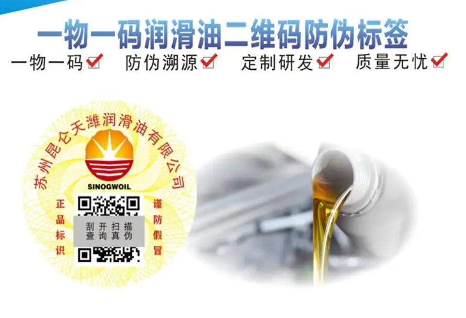 必看！防伪标签申请制作全攻略