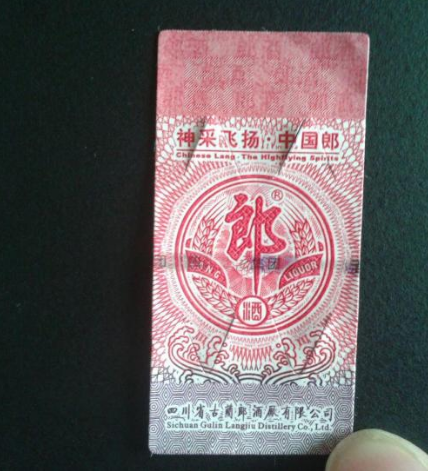 我想要制作防伪标签有啥门道?定制设计步骤咋推进? 我想要制作防伪标签有啥门道?定制设计步骤咋推进?