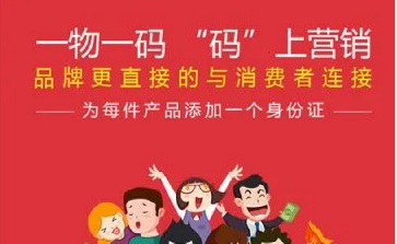 印刷防伪标签的制作技术及其基本原理,为企业提供有价值的参考 印刷防伪标签的制作技术及其基本原理,为企业提供有价值的参考