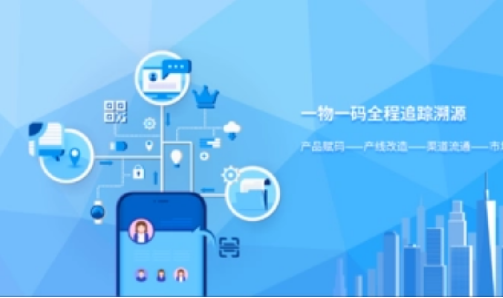 防伪标签技术如何支持二维码防伪技术? 防伪标签技术如何支持二维码防伪技术?