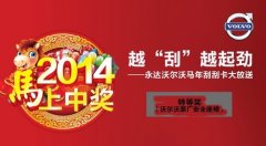 汽车配件防伪刮奖卡