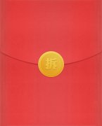 微信一物一码二维码防伪红包刮刮卡系统