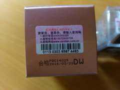 二维码防伪标签应用及功能有哪些？