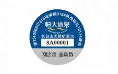 如何通过防伪标签确定产品的真假？