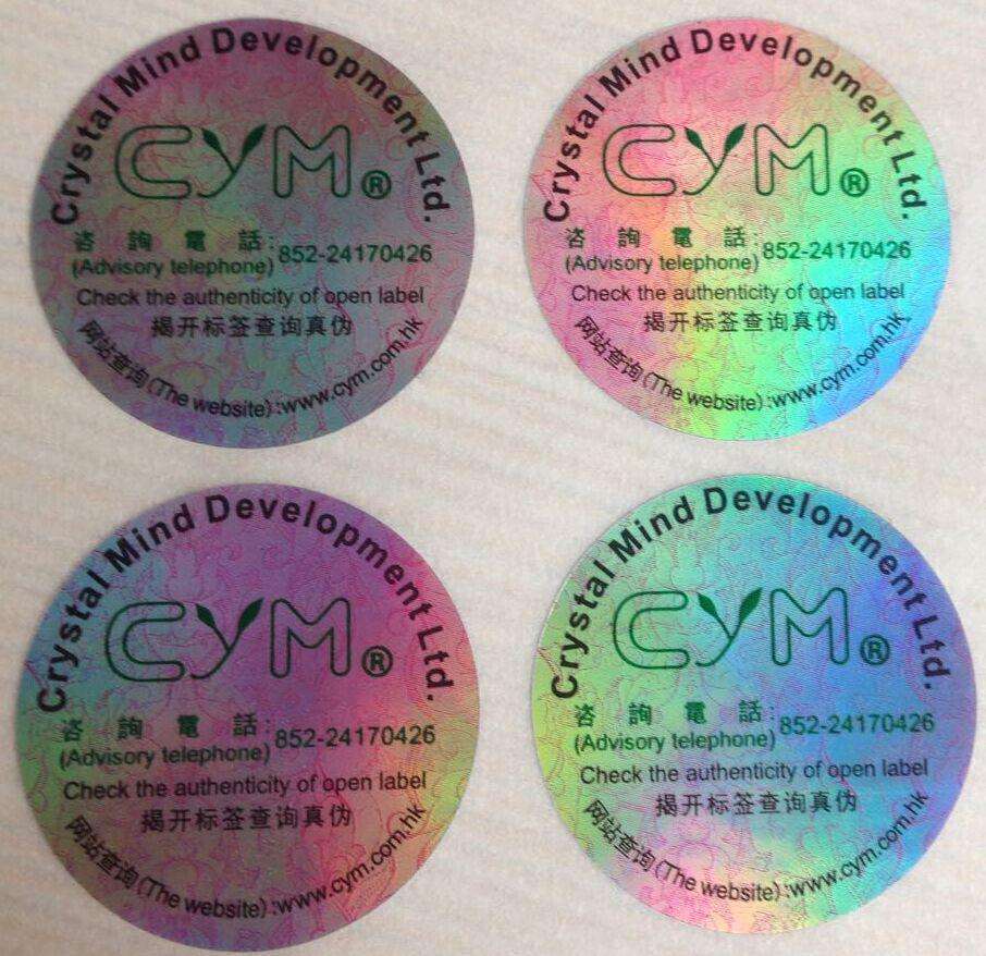 票据防伪印刷技术_防伪知识_联耘防伪