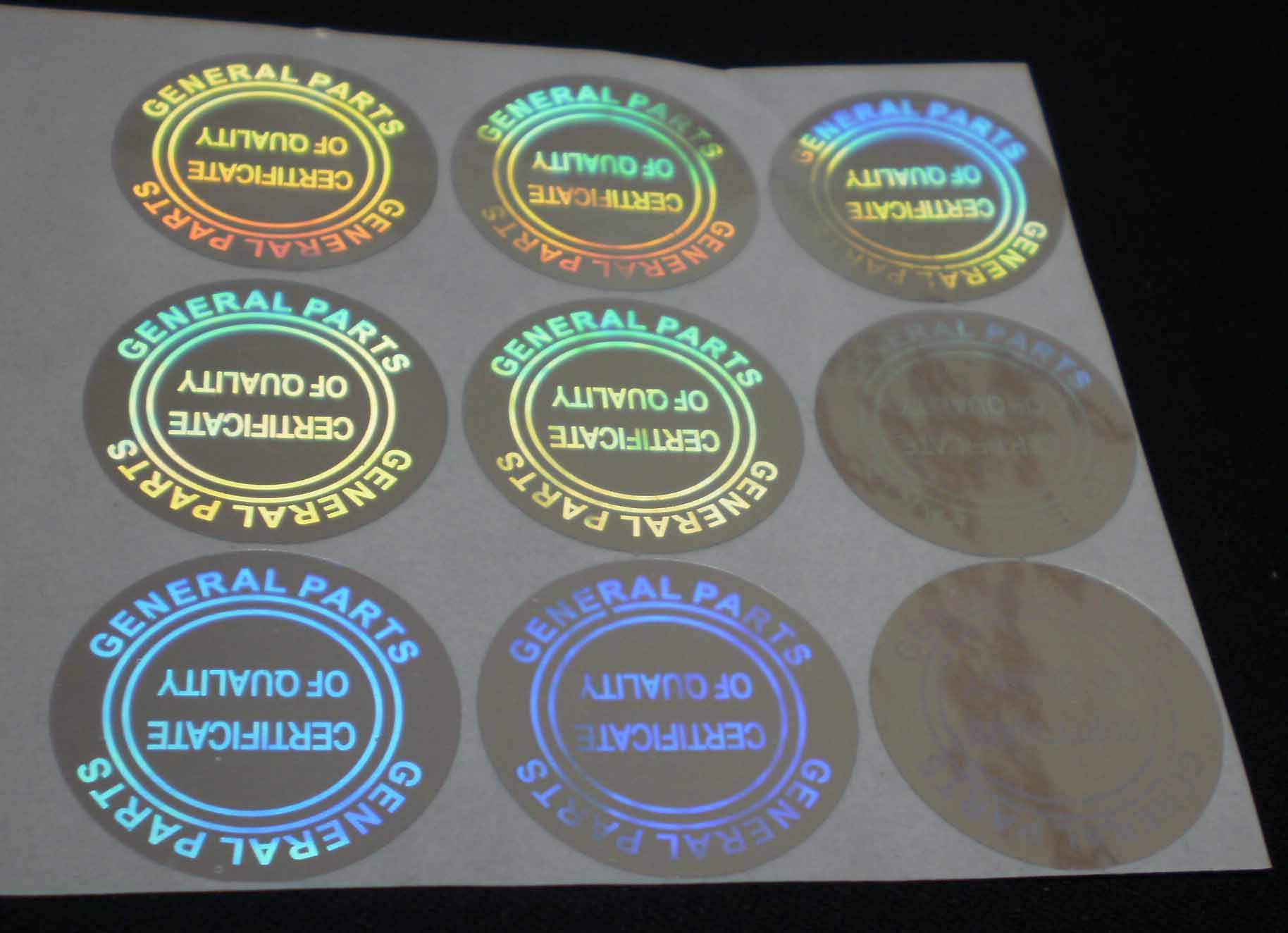 如何辨别激光防伪标签的真伪？