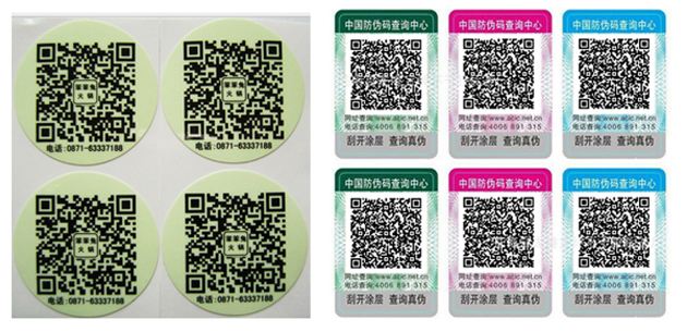 二维码防伪标签如何才能做到防伪呢？