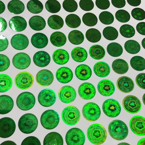 选择防伪标签公司需要满足什么样的条件？