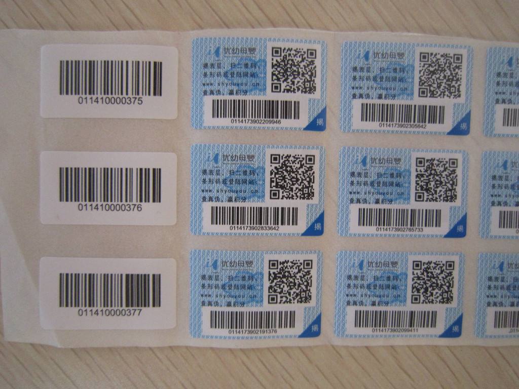 面膜防伪标签的正确查询方法是什么？