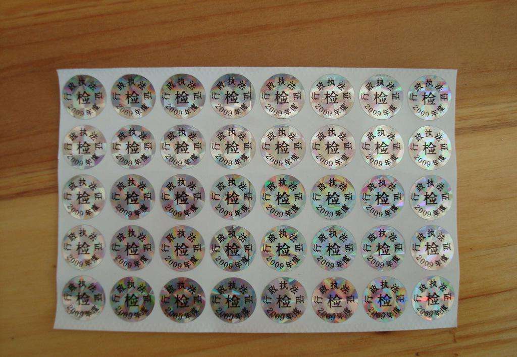 农资二维码防伪标签制作需要注意的要点有哪些