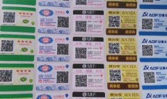 联耘防伪二维码防伪标签定制具有哪些优点