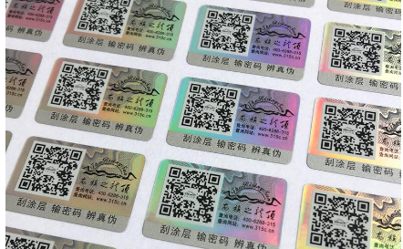 二维码防伪标签形状