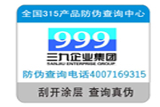 定制防伪标签都需要满足哪些条件？