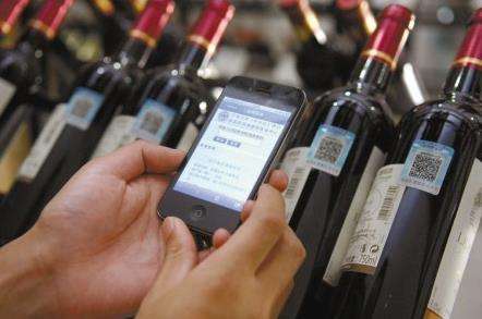 酒类二维码防伪标签