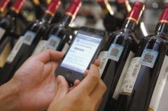 酒类防伪标识的应用价值，有哪些？