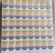 酒水防伪标签的使用价值是什么？