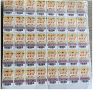 食品行业做防伪标签的优势