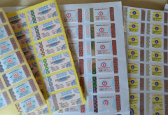 防伪标签如何提高公司产品销量