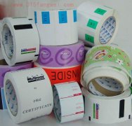 光变油墨防伪包装