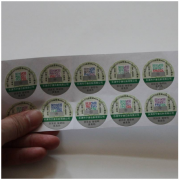 电器防伪标签有什么特点