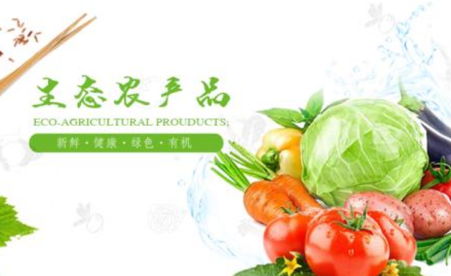 农产品防伪标签