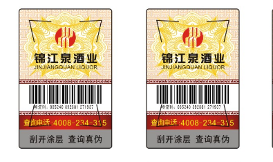 品牌产品使用二维码防伪标签好处-北京联耘防伪标签印刷厂